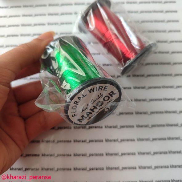 سیم رنگی سایز3 روکشدار ماهور