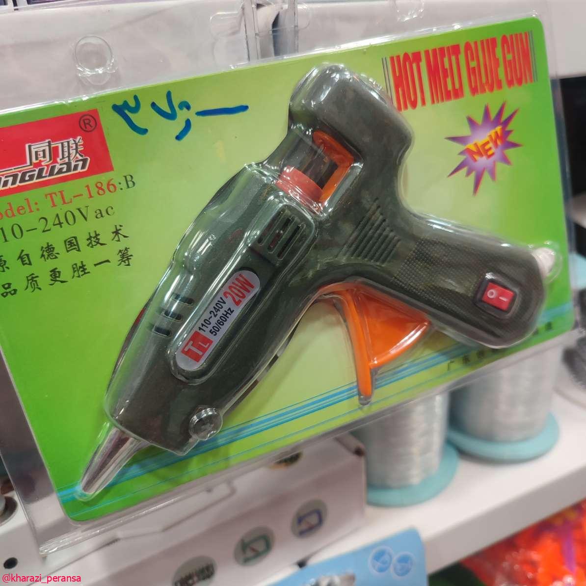 تفنگ حرارتی 20 وات کوچک