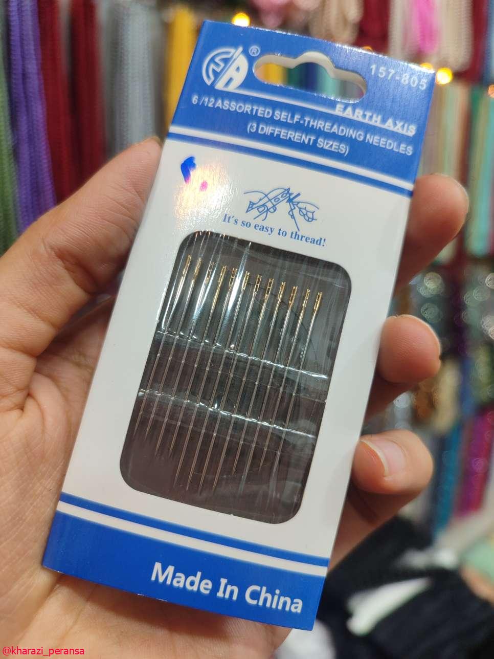 سوزن دو سوراخه بسته ای