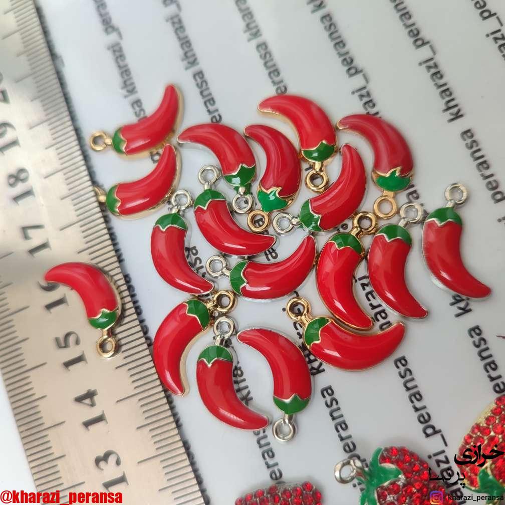 خرجکار فلفل رنگ ثابت استیل