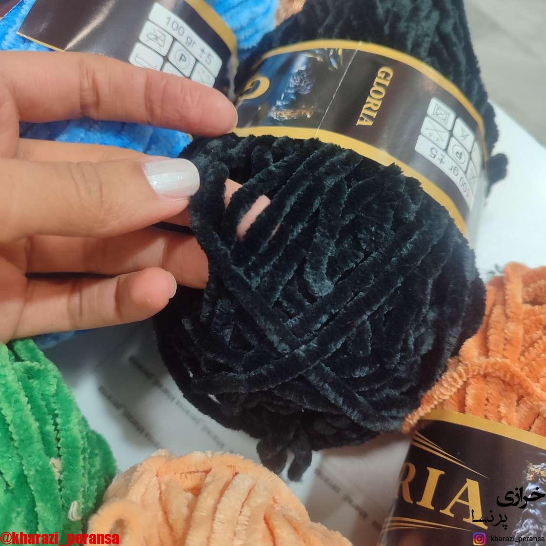 کلاف بافتنی مخملی مشکی