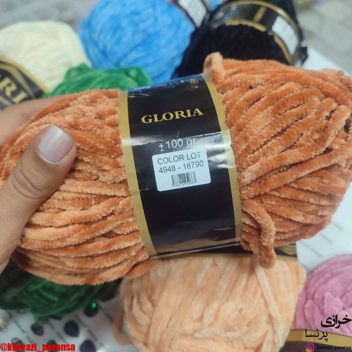 کلاف بافتنی مخملی قهوه ای