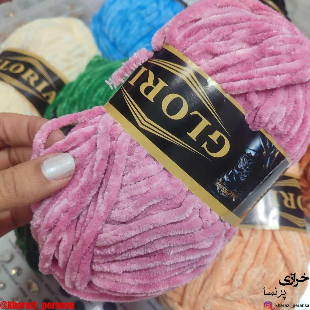 کلاف بافتنی مخملی صورتی