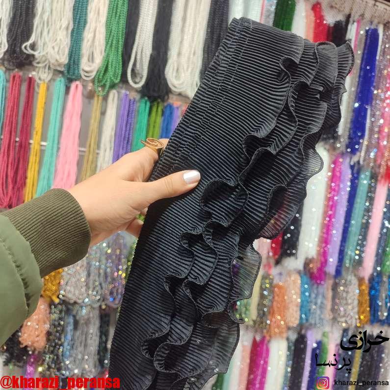 پلیسه مشکی چهار ردیفه