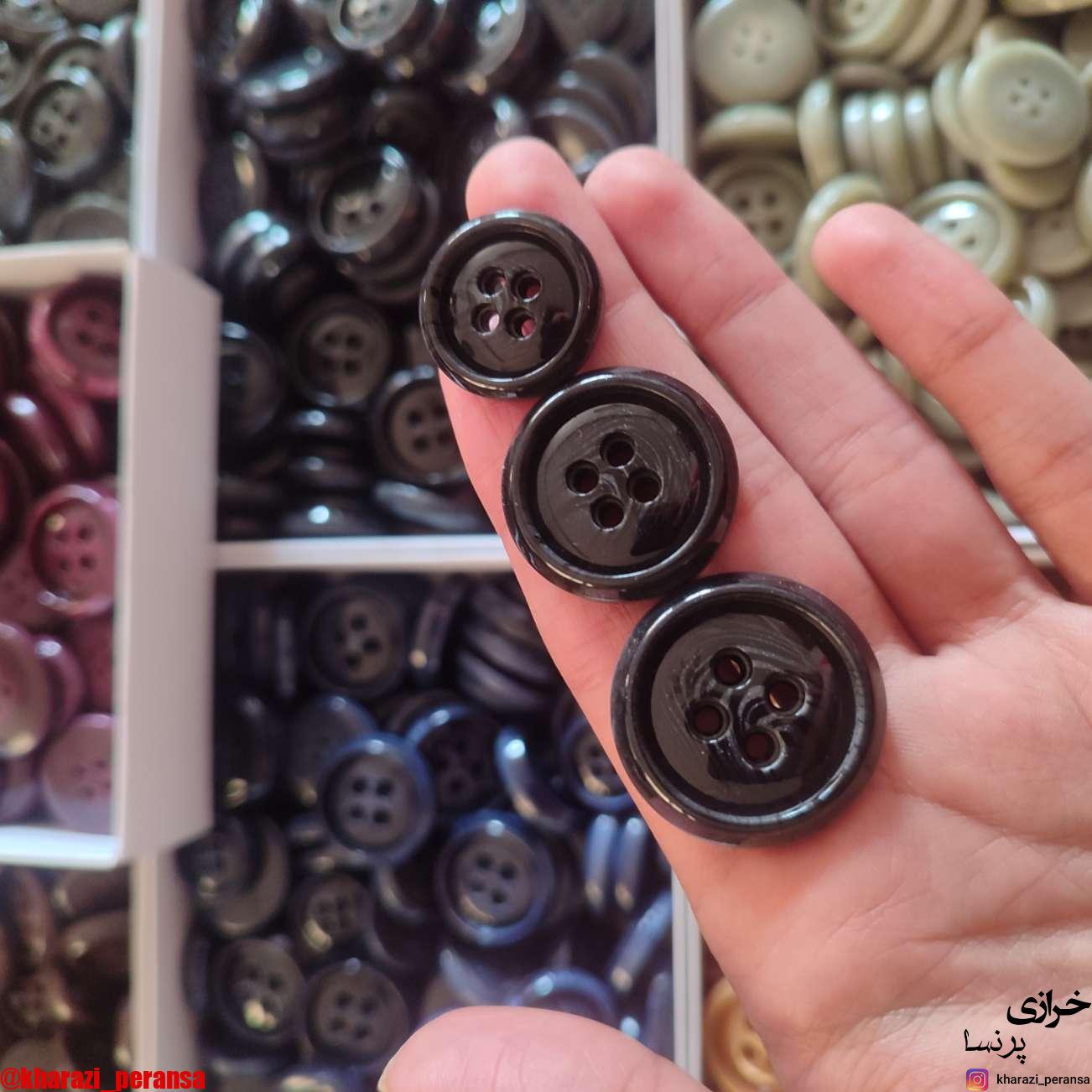 دکمه پالتویی مشکی