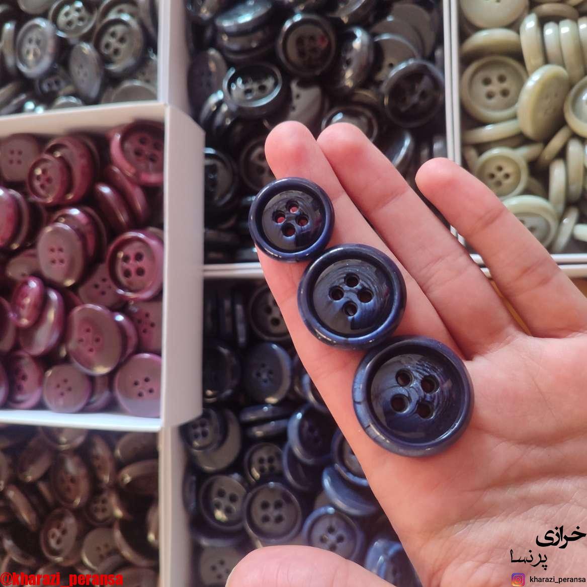 دکمه پالتویی سرمه ای