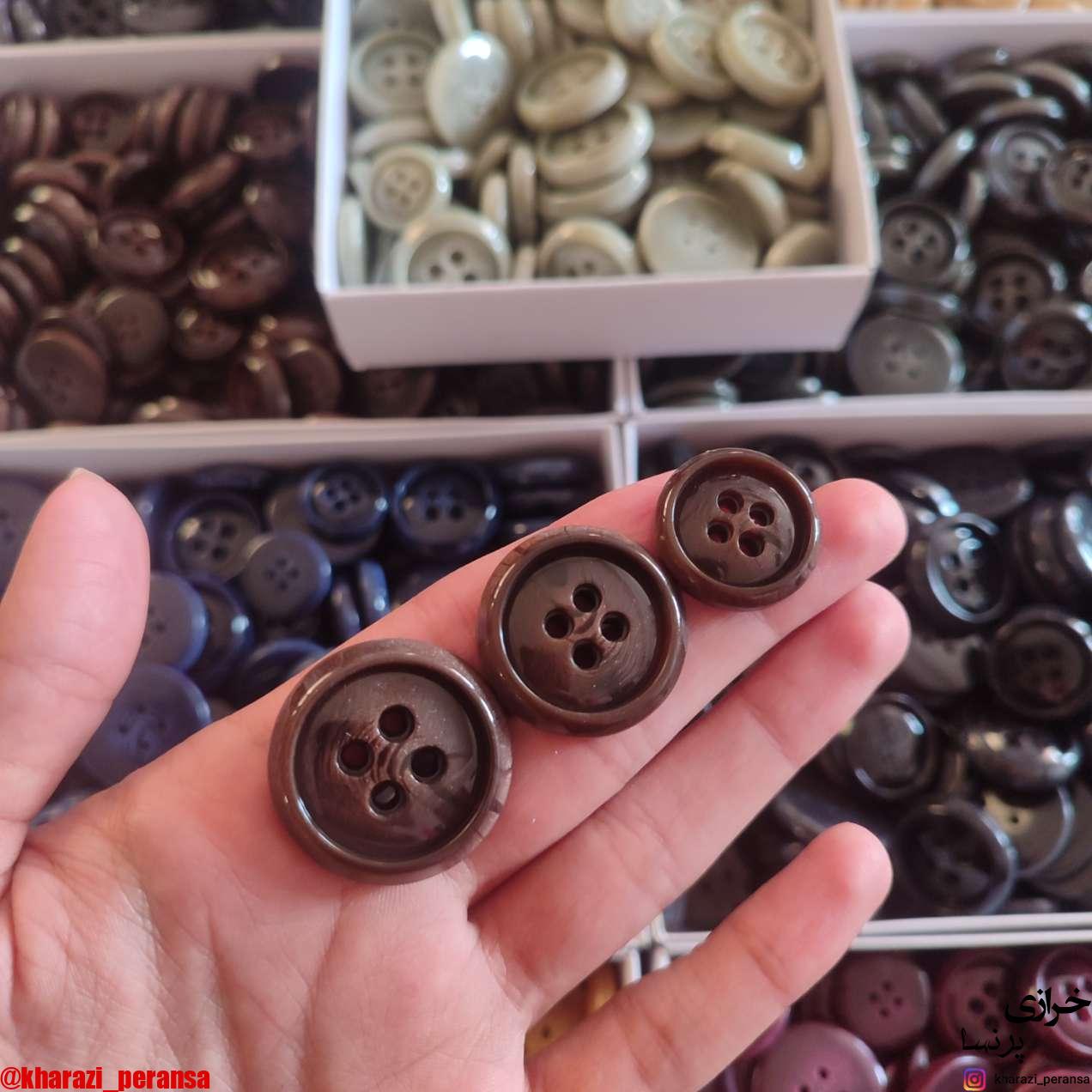 دکمه پالتویی قهوه ای