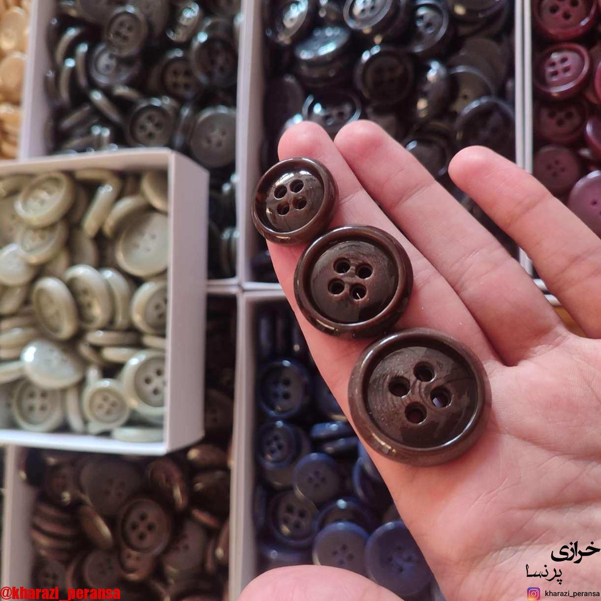 دکمه پالتویی قهوه ای