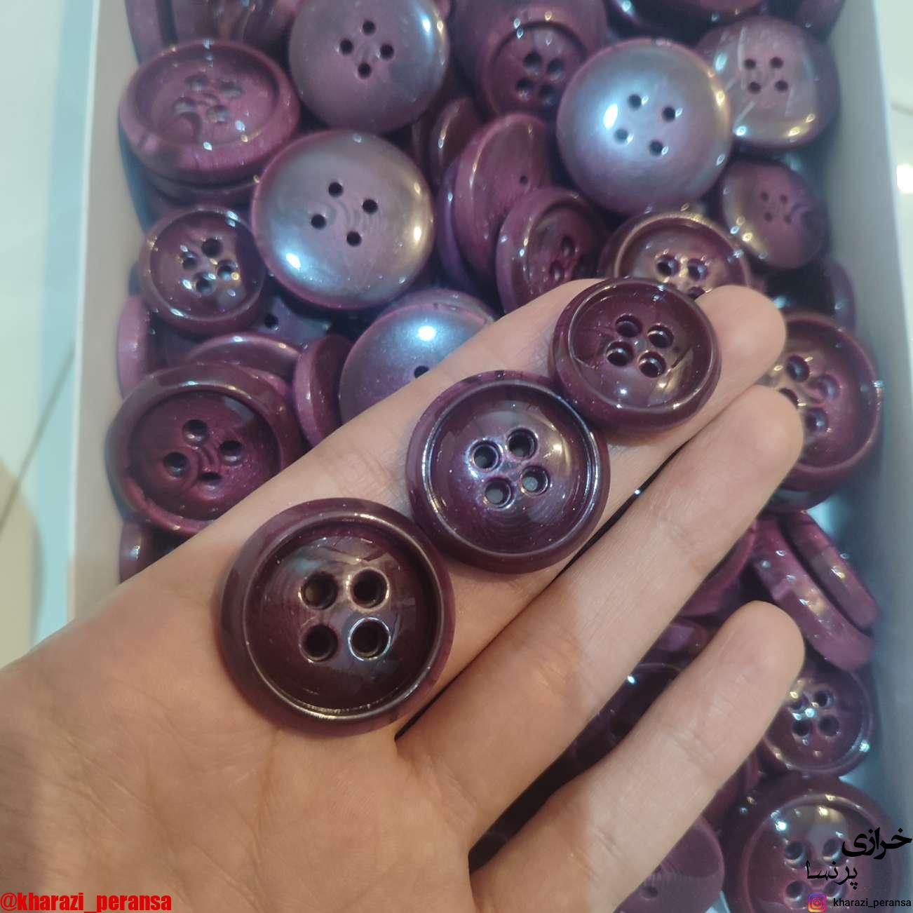 دکمه پالتویی زرشکی