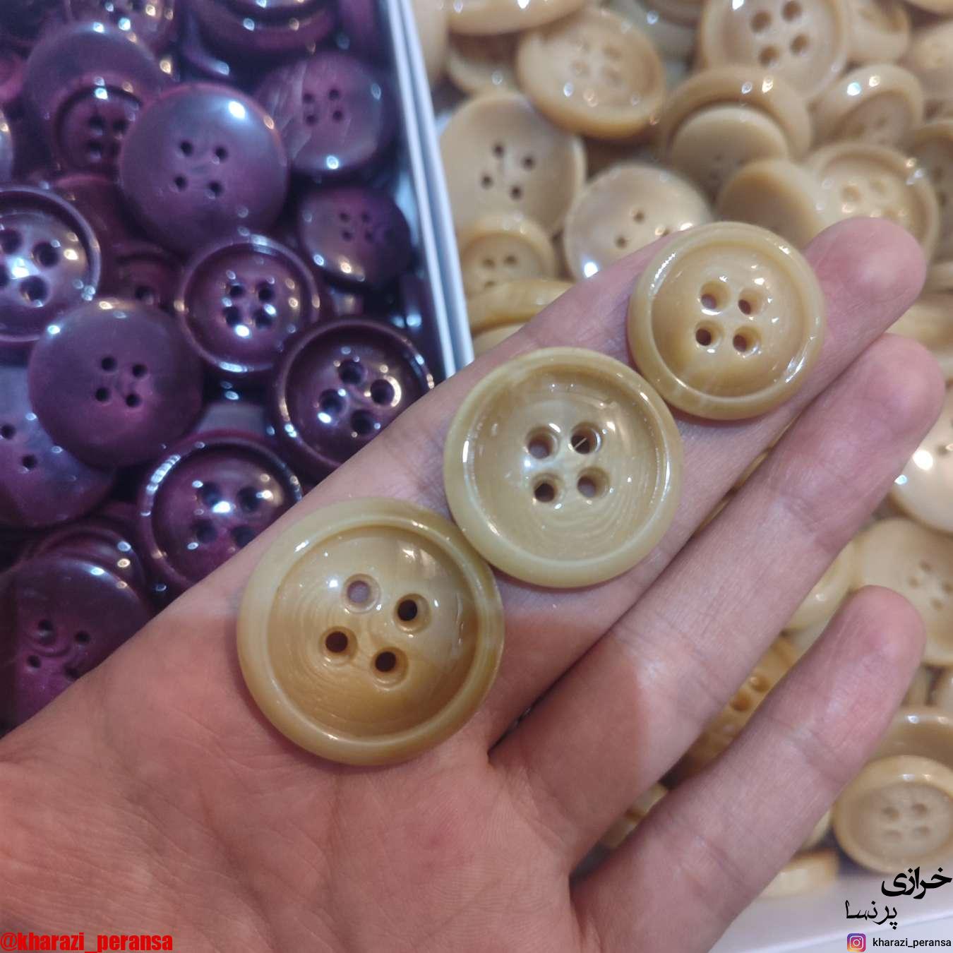 دکمه پالتویی  کرم کمرنگ