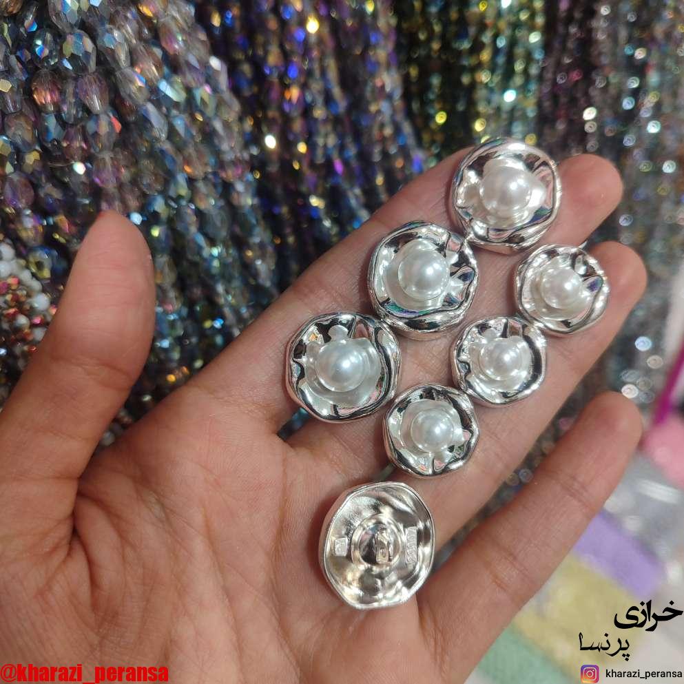 دکمه استیل  نقره ای مرواریدی رنگ ثابت