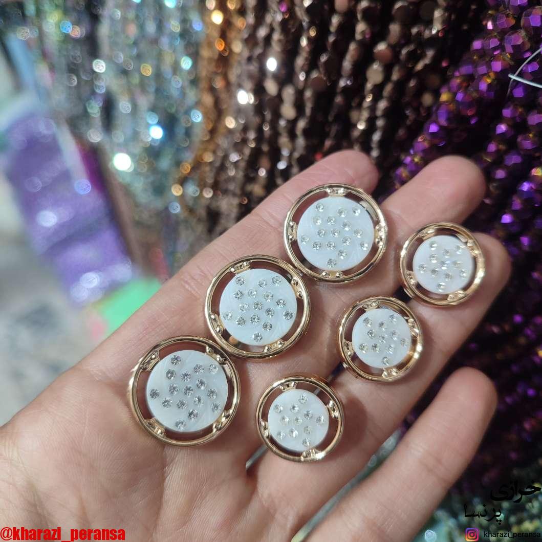 دکمه  سفید طلایی