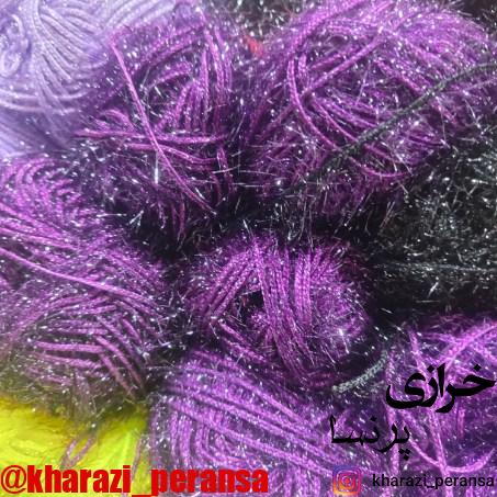 کلاف بافتنی سوزنی بنفش