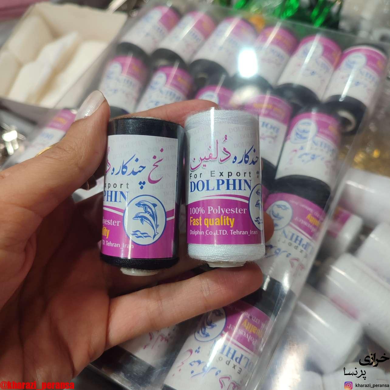 نخ چند کاره