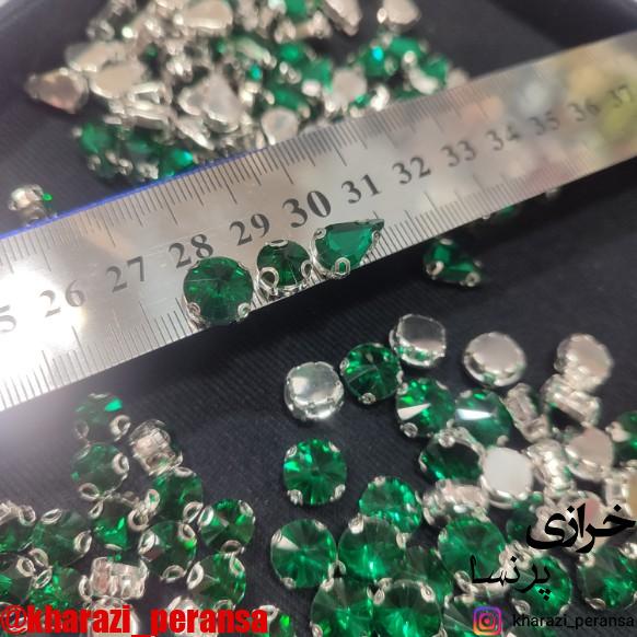 سنگ سبز پایه دار 10 عددی