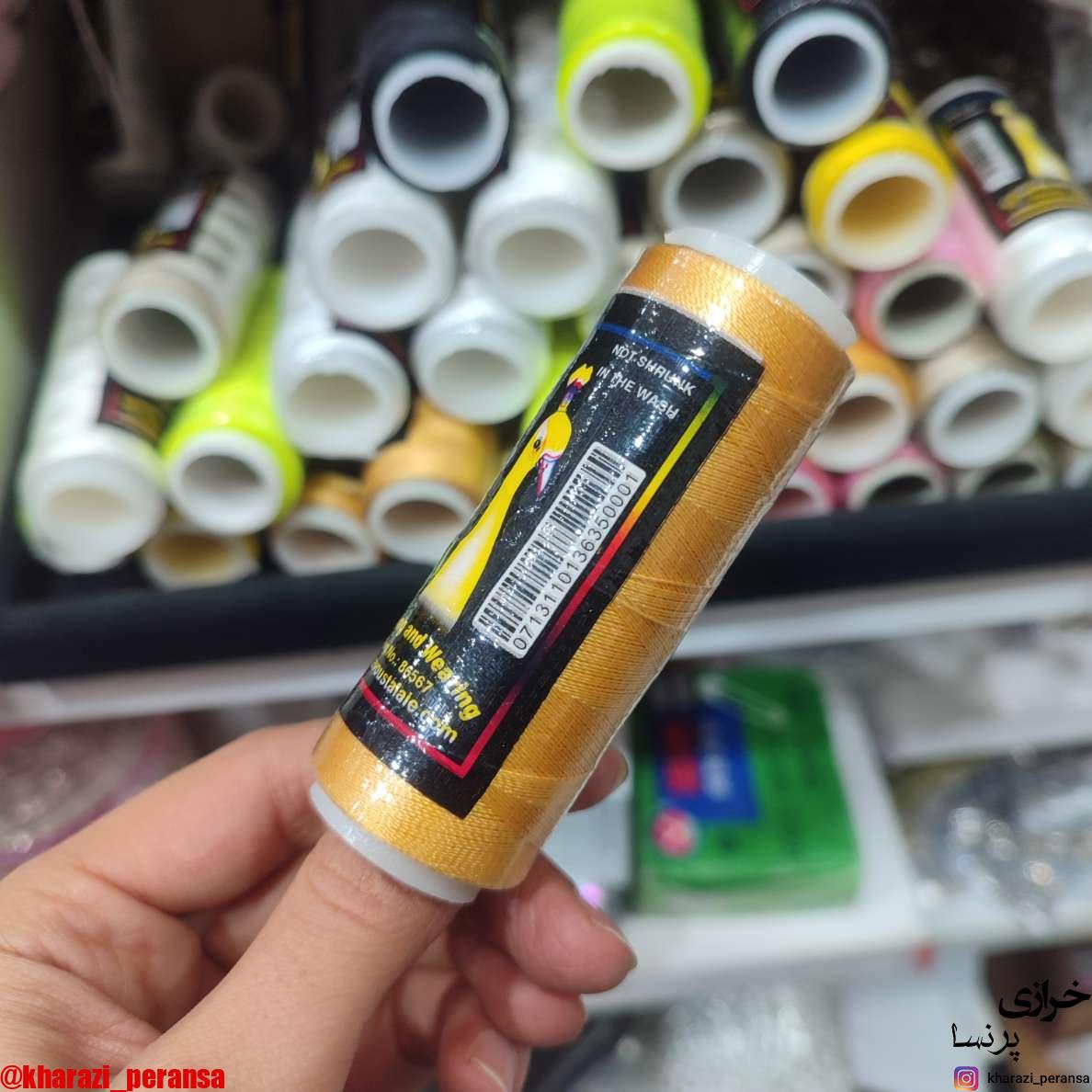 نخ ابریشم طاووس نارنجی