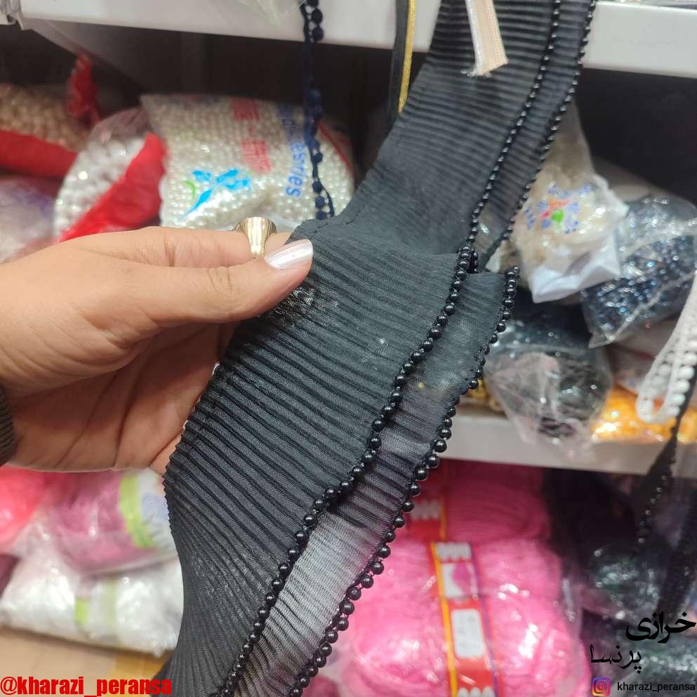 پلیسه مشکی دوبل مرواریدی