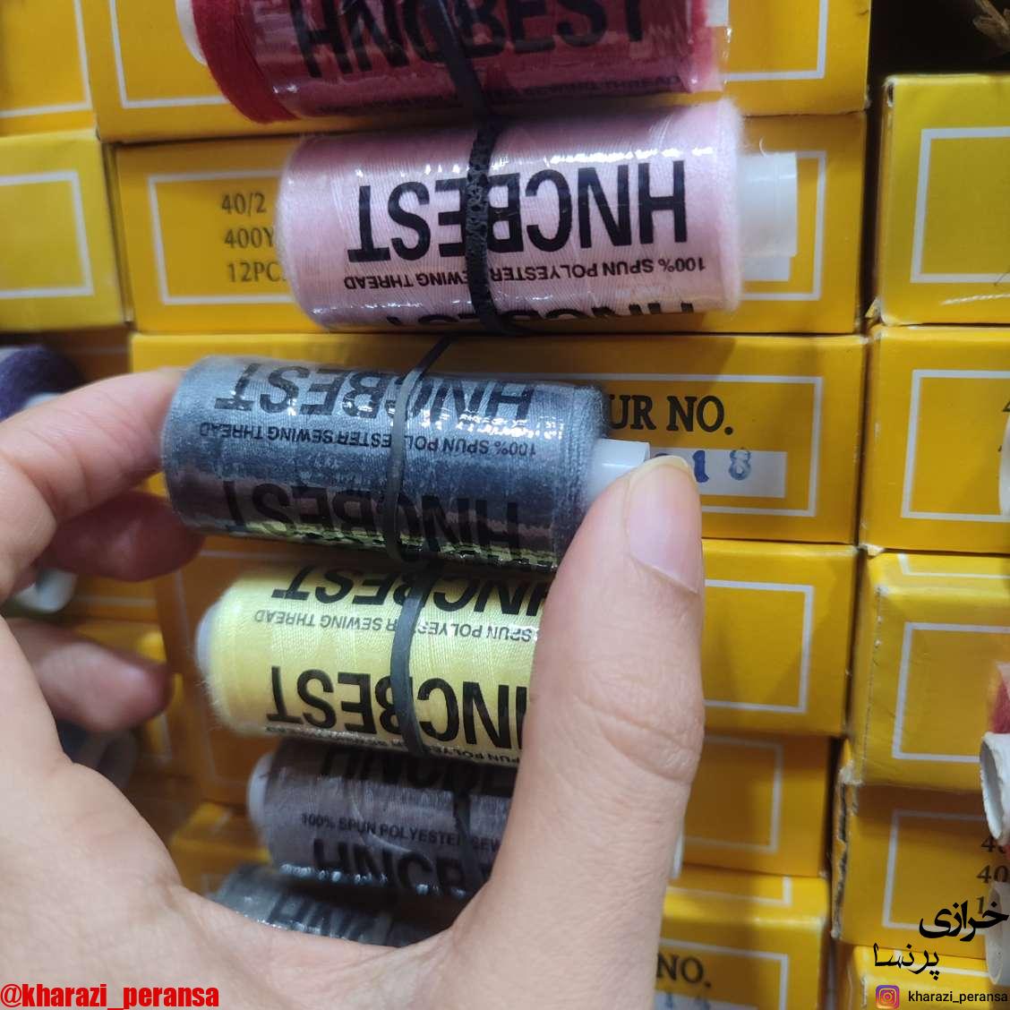 نخ قرقره  طوسی