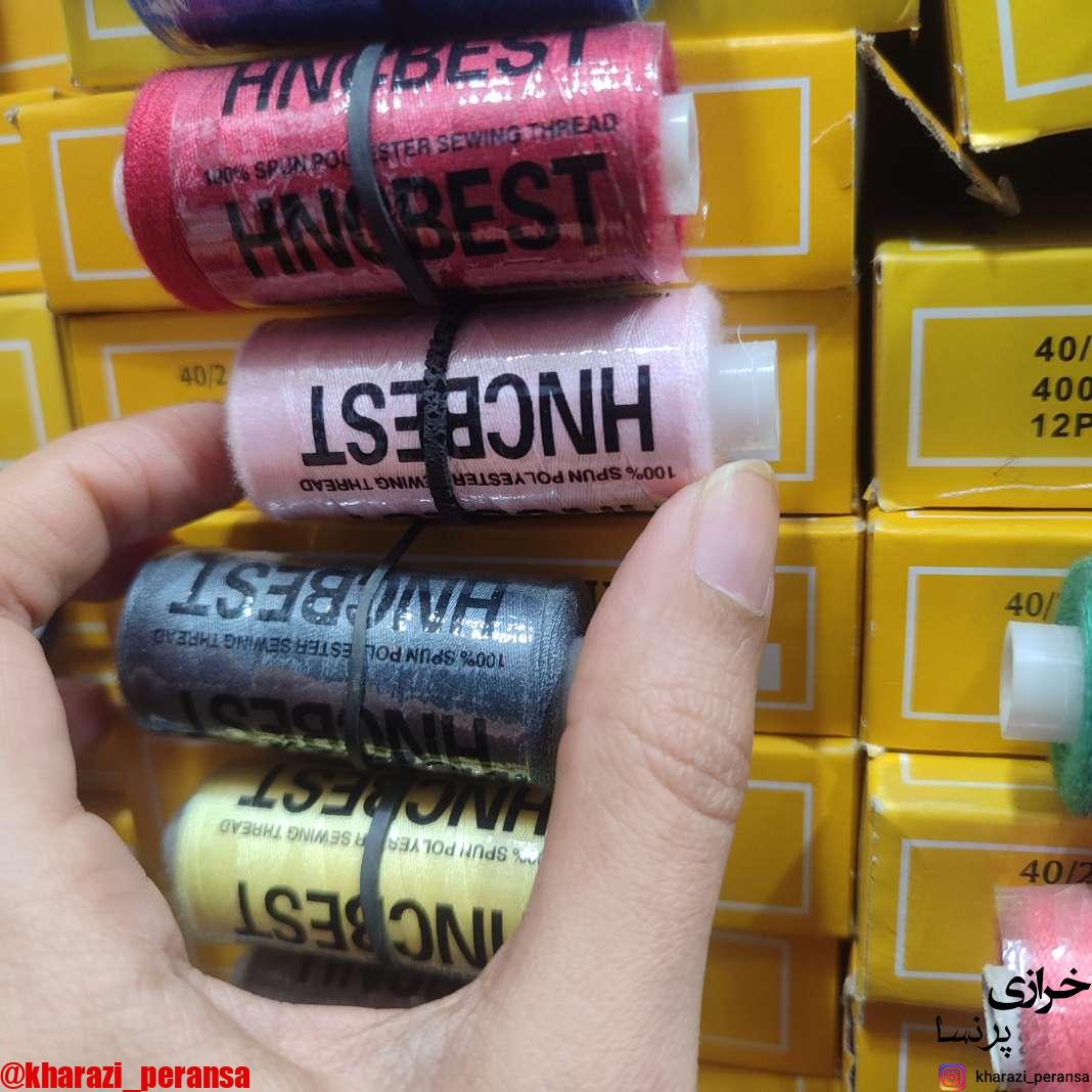 نخ قرقره  صورتی