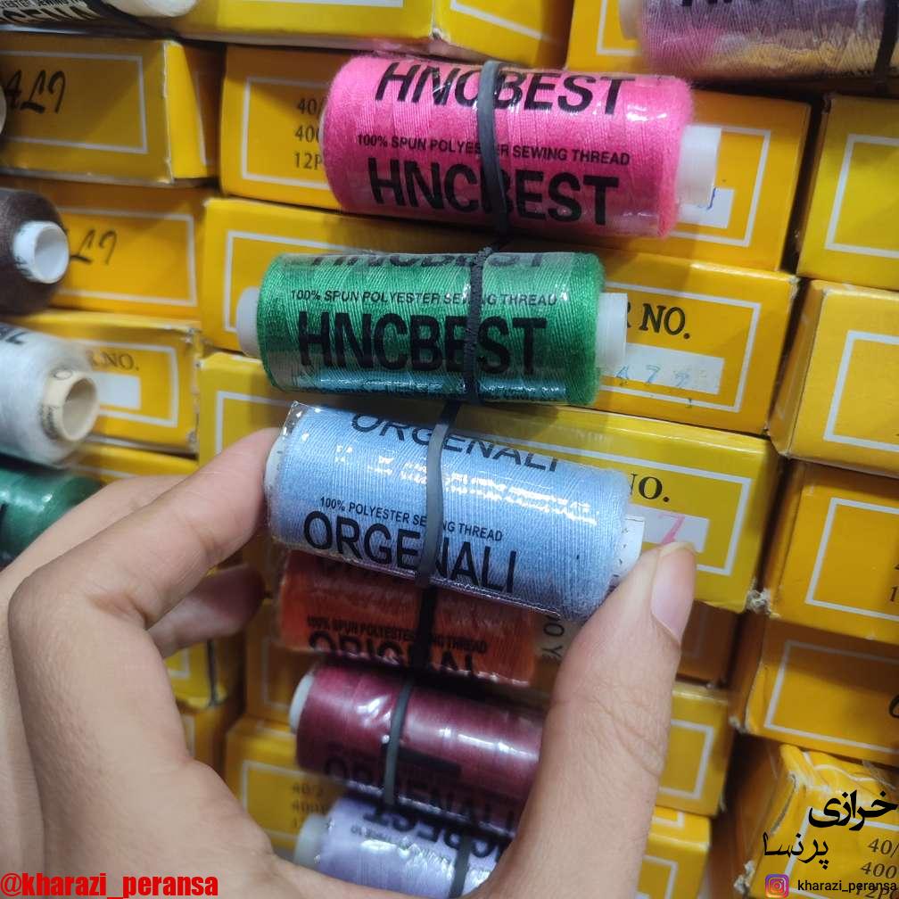 نخ قرقره  ابی اسمانی