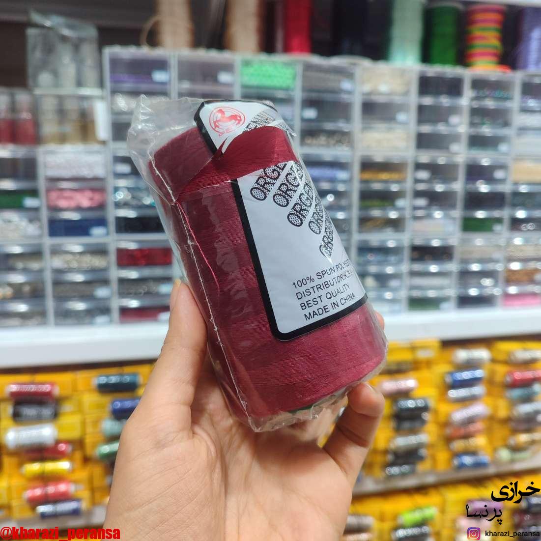 دوک نخ زرشکی