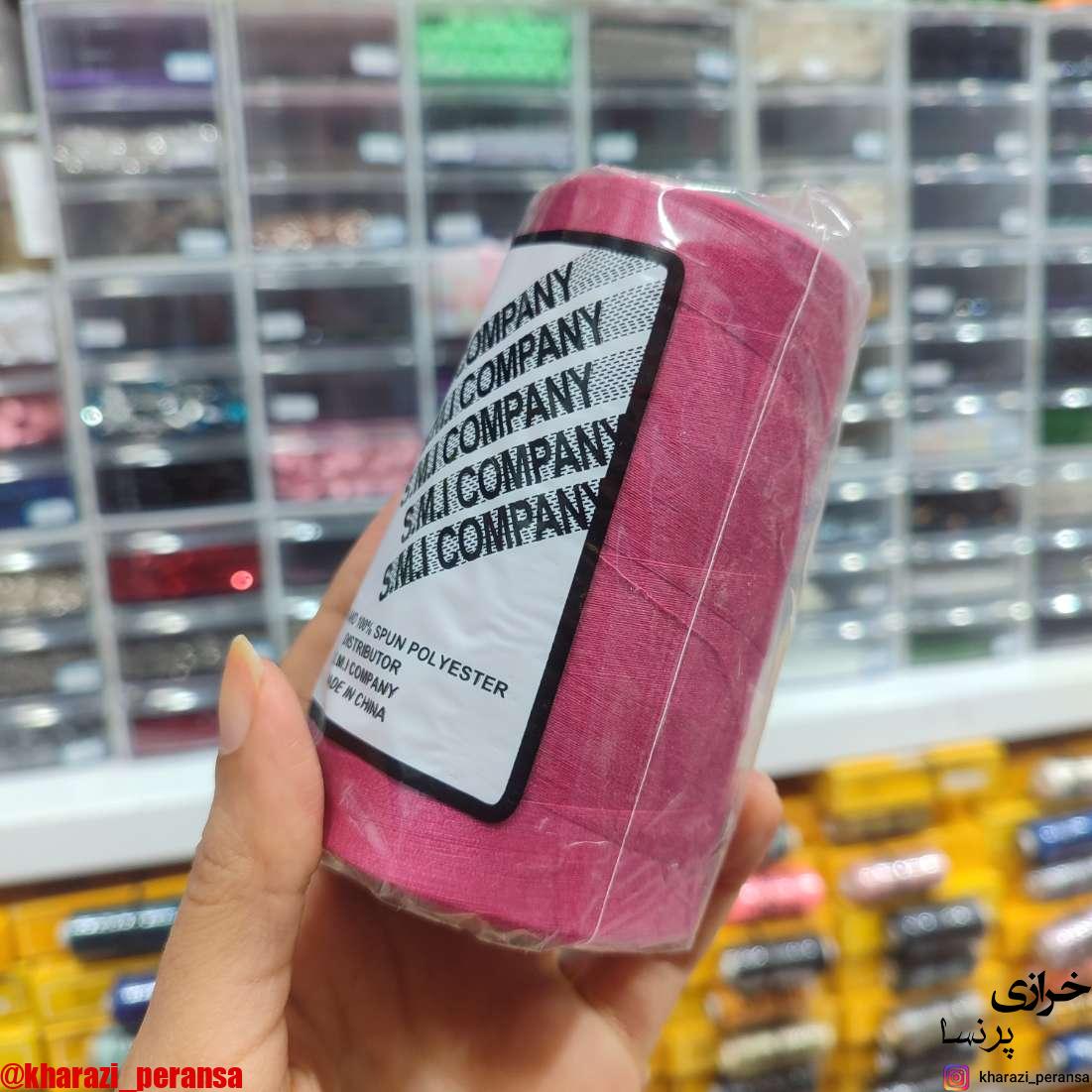 دوک نخ سرخابی