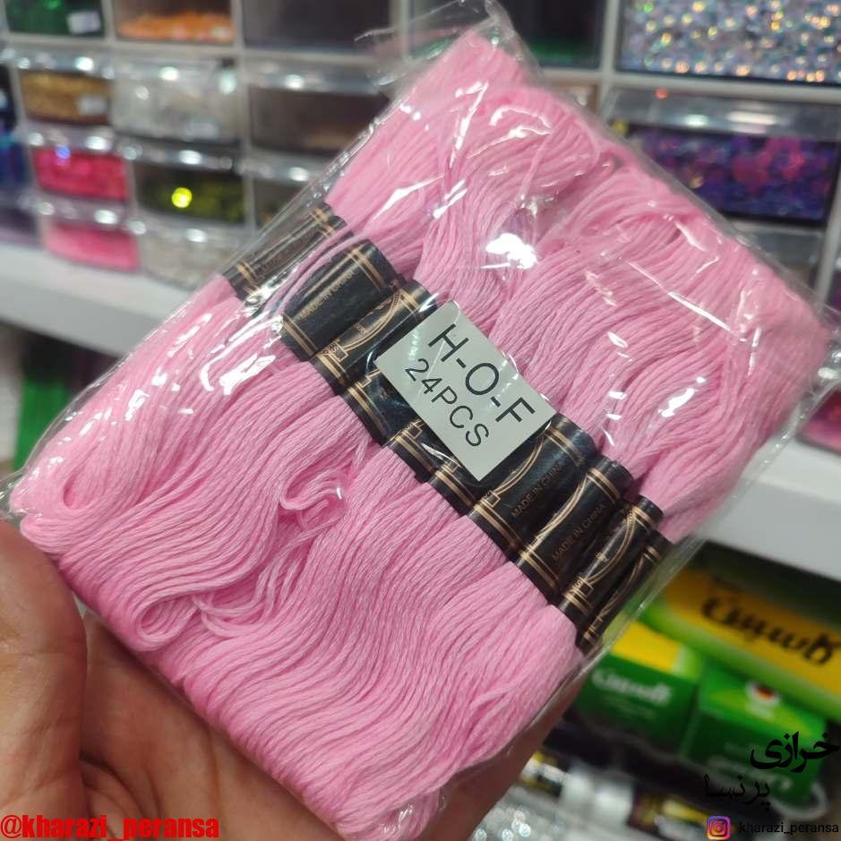 نخ کوبلن صورتی