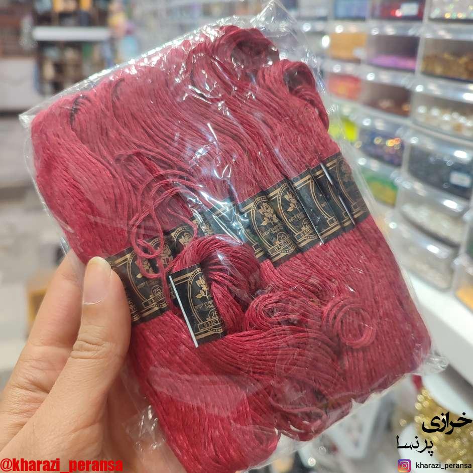 نخ کوبلن زرشکی