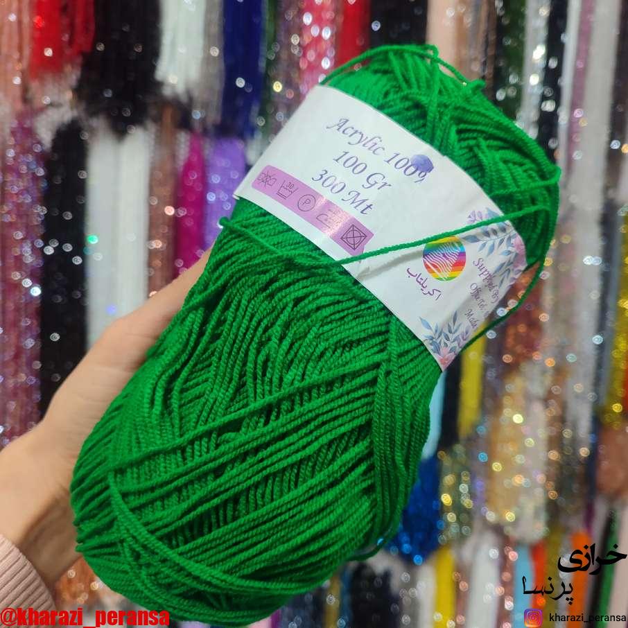 نخ کاموا(کلاف بافتنی) سبز تیره