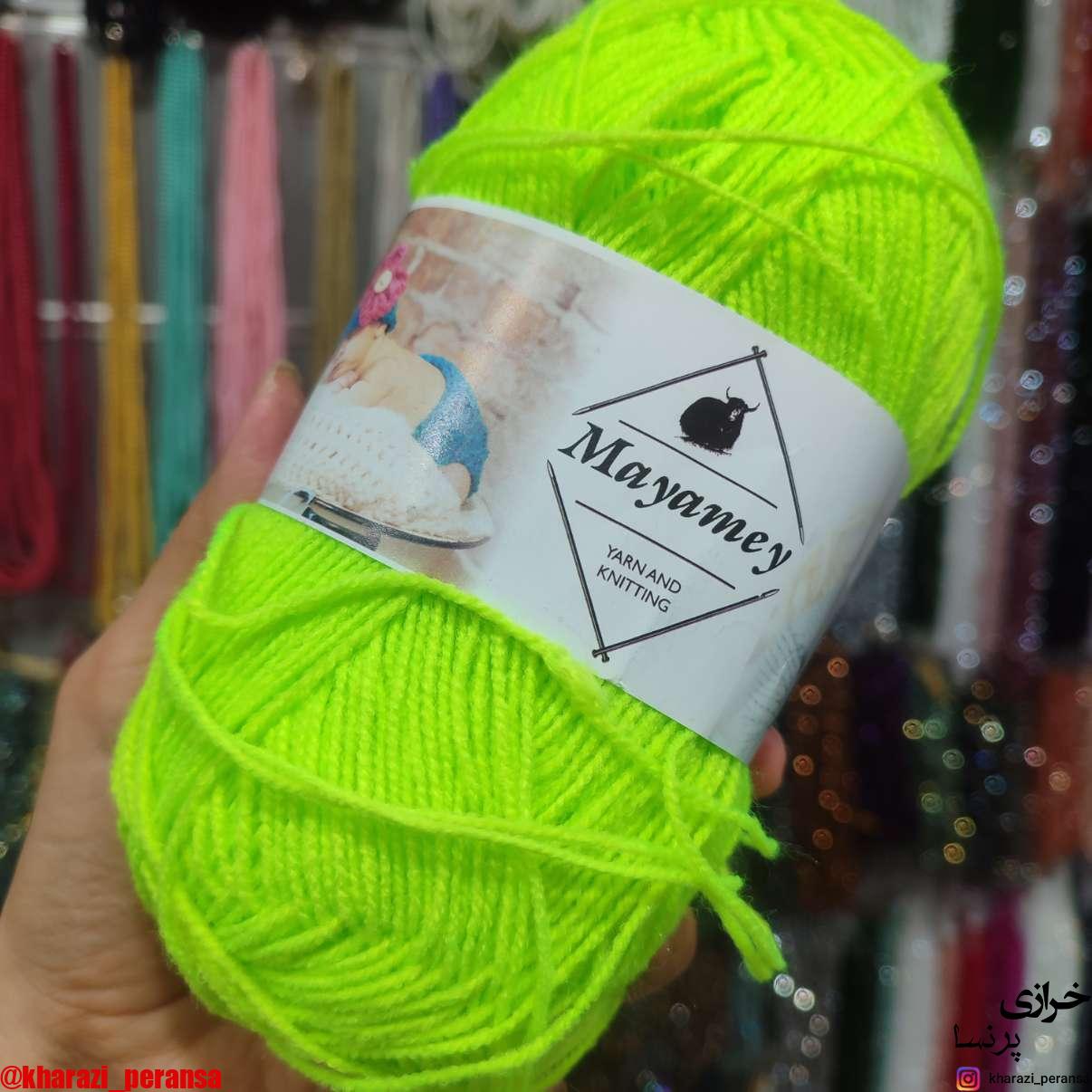 نخ کاموا(کلاف بافتنی) زرد هایلایتی