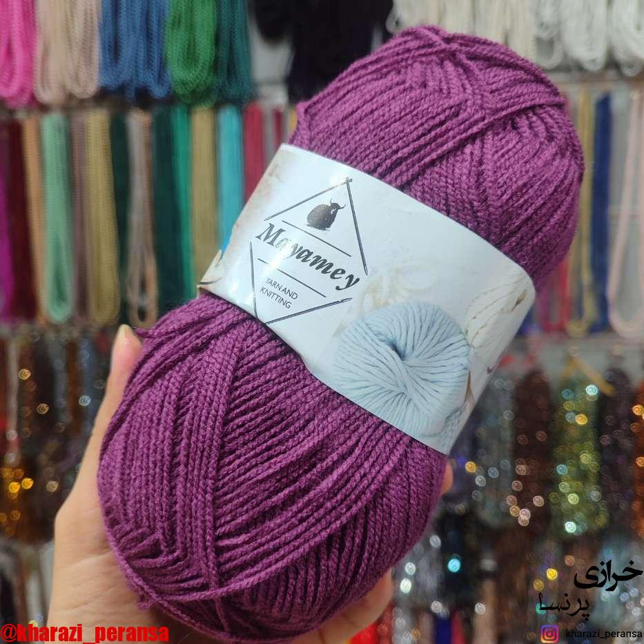 نخ کاموا(کلاف بافتنی) بنفش