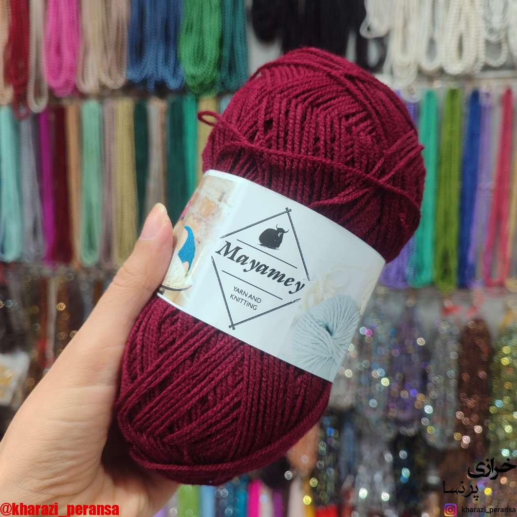 نخ کاموا(کلاف بافتنی) زرشکی