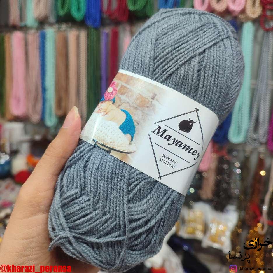 نخ کاموا(کلاف بافتنی)طوسی