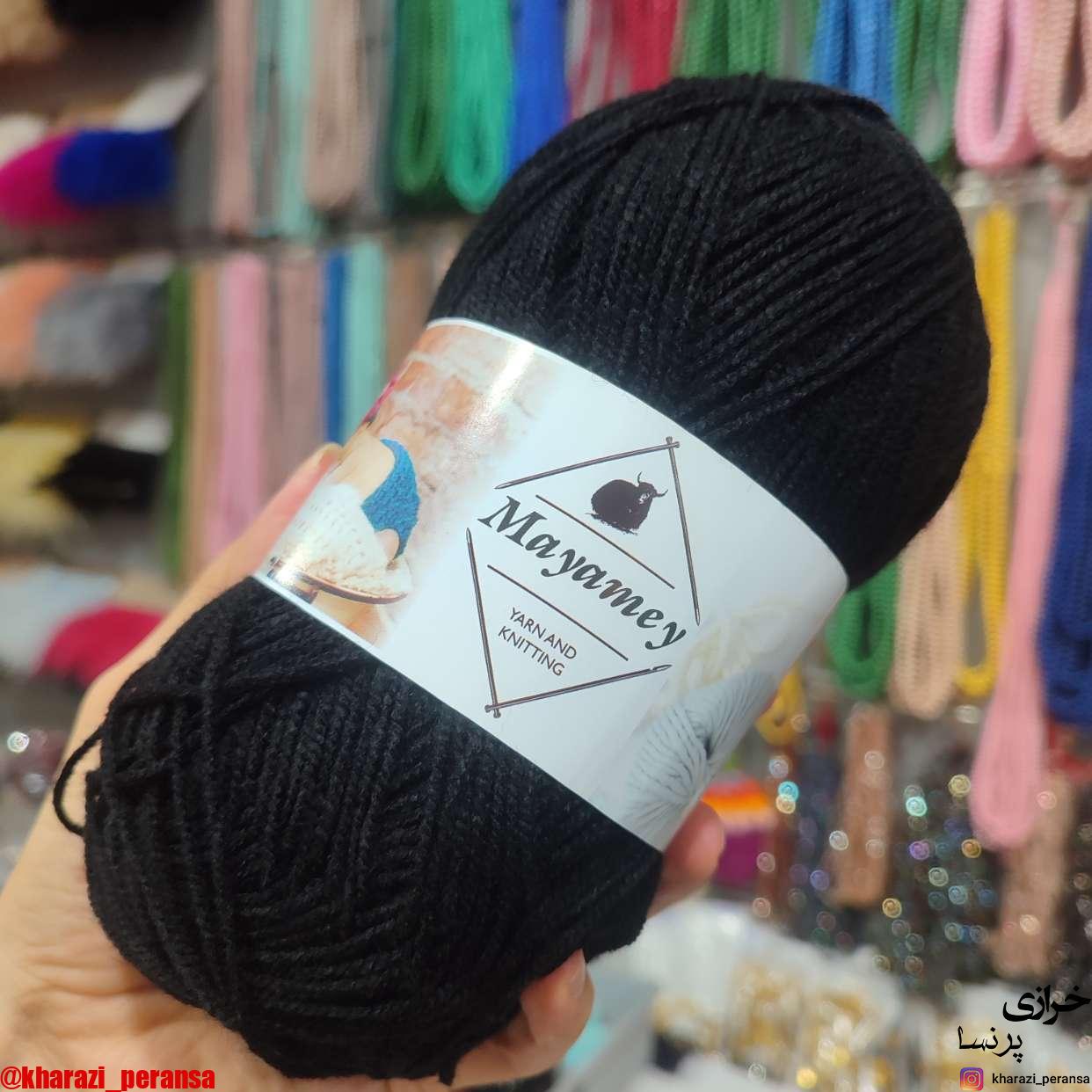 نخ کاموا(کلاف بافتنی)مشکی