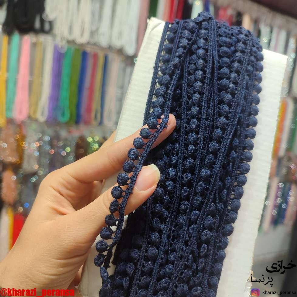 مغزی عدسی سرمه ای