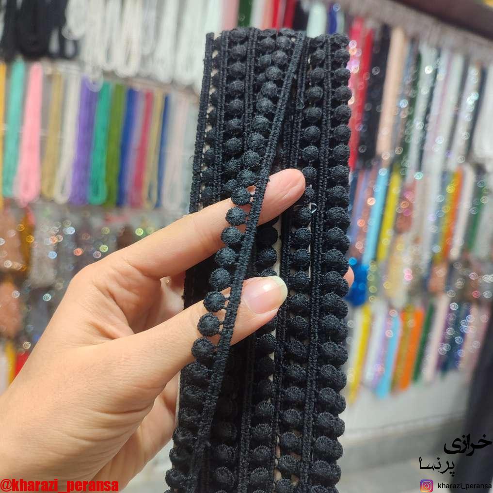 مغزی عدسی مشکی