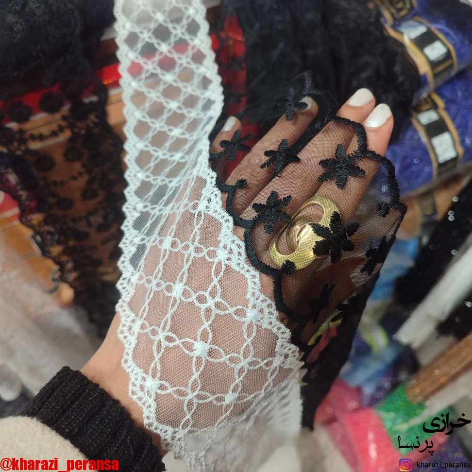 تور لبه دار دو طرفه