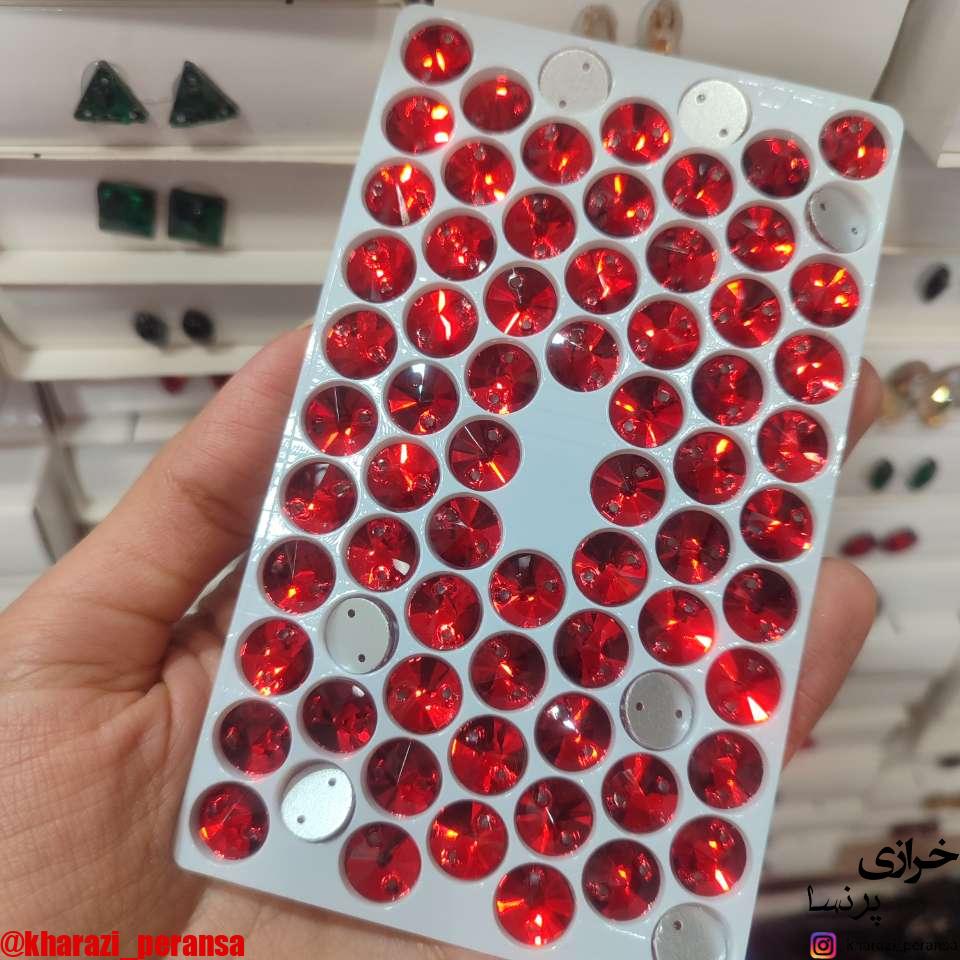 سنگ گرد دوختنی قرمز برند aaa