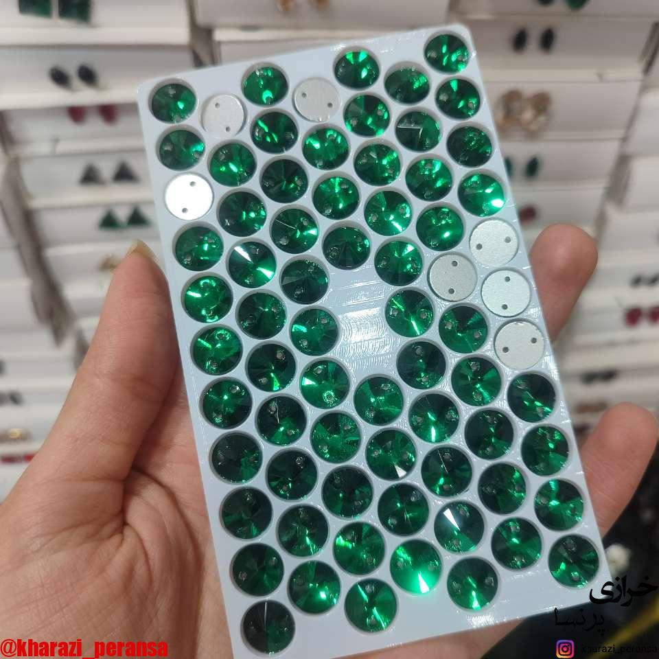 سنگ گرد دوختنی سبز  برند aaa