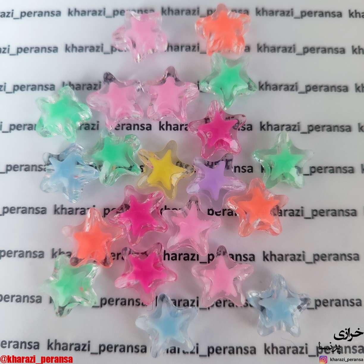 خرجکار ستاره(بسته 20 عددی)