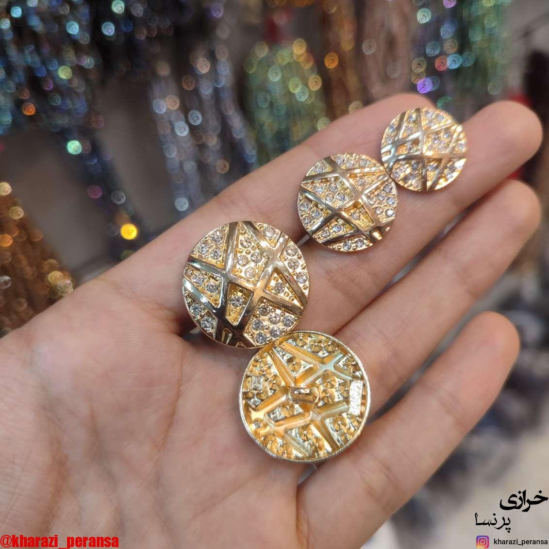 دکمه نقره ای فلزی مجلسی
