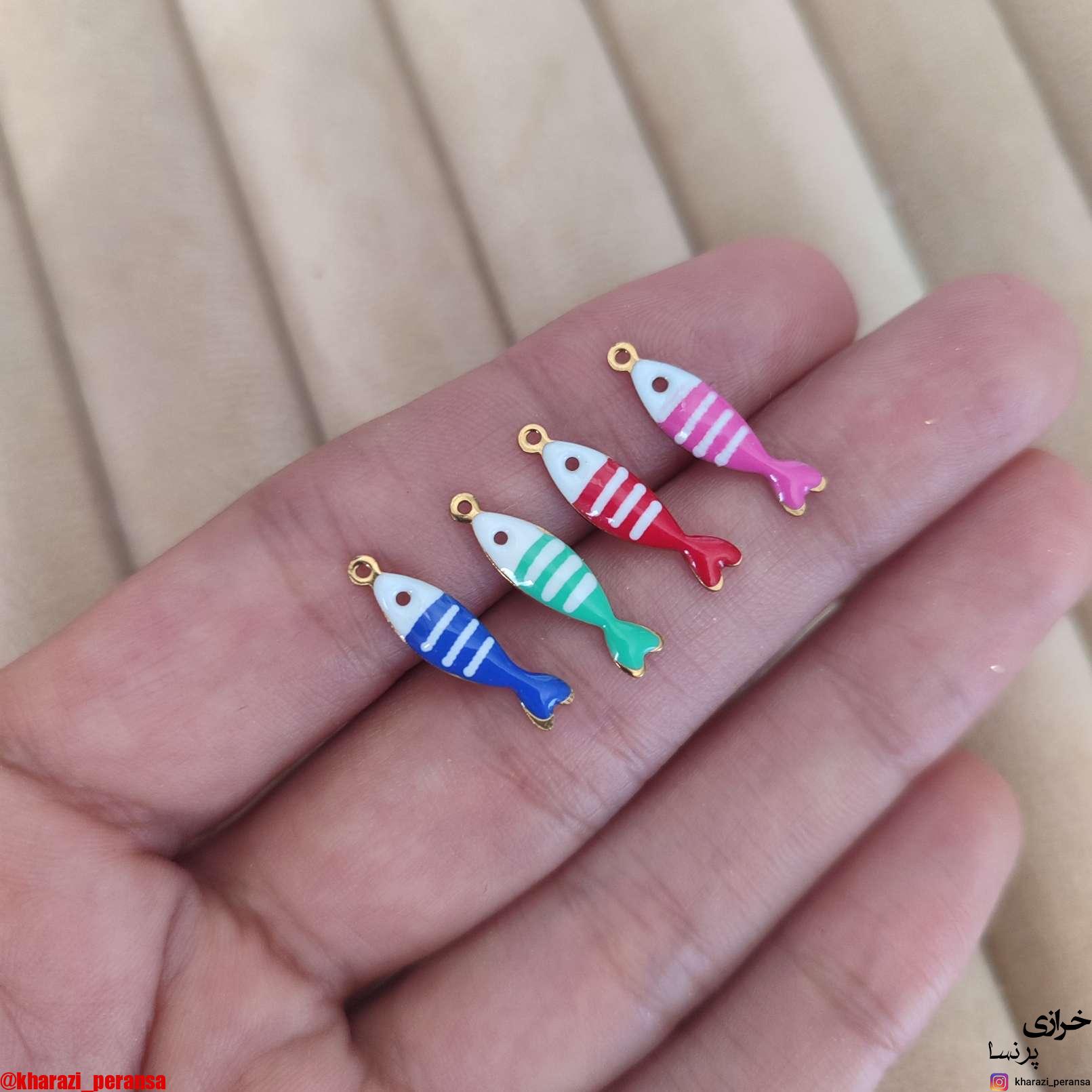 خرجکار رنگ ثابت ماهی