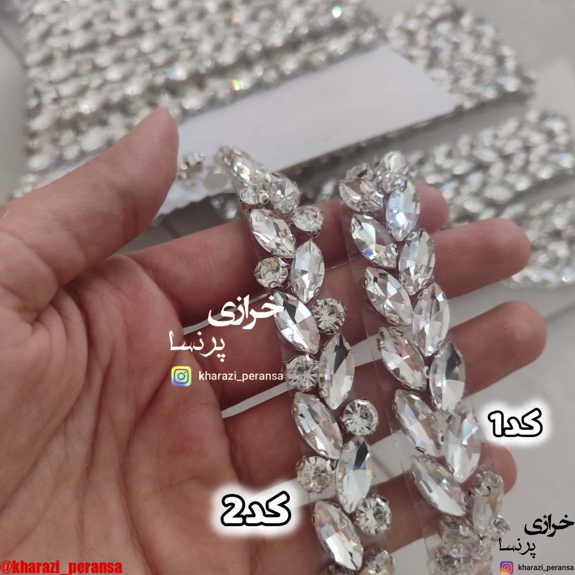 سنگ متری اتویی