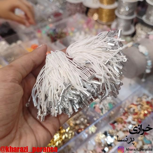 بند اویز اکسسوری(بسته 5 عددی)
