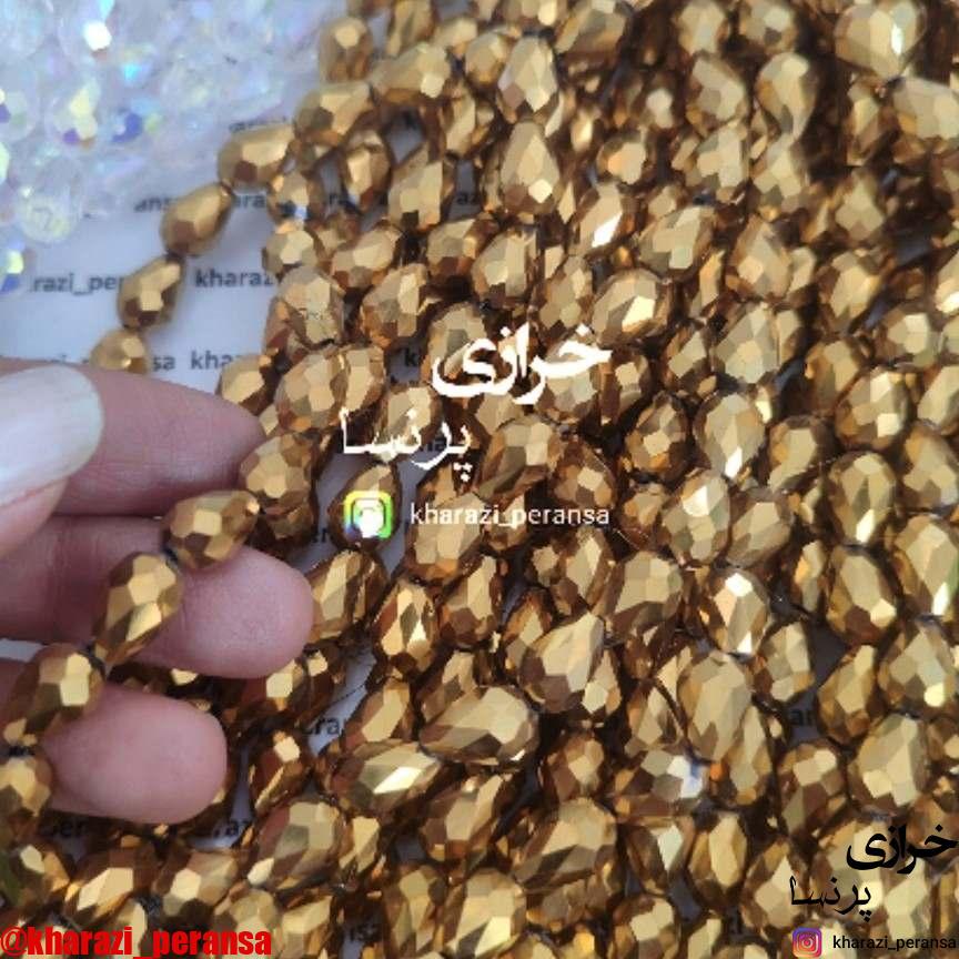 کریستال اشک طلایی 6در12(بند 50 عددی)