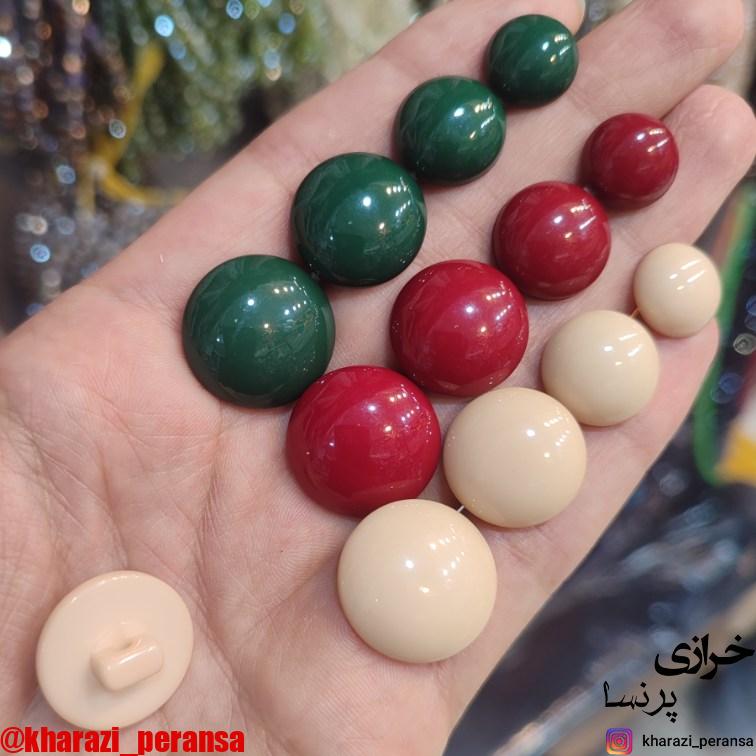 دکمه فندقی